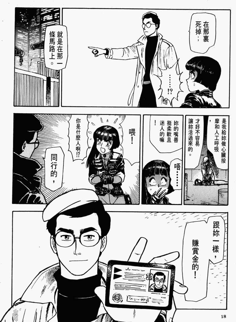 第15页
