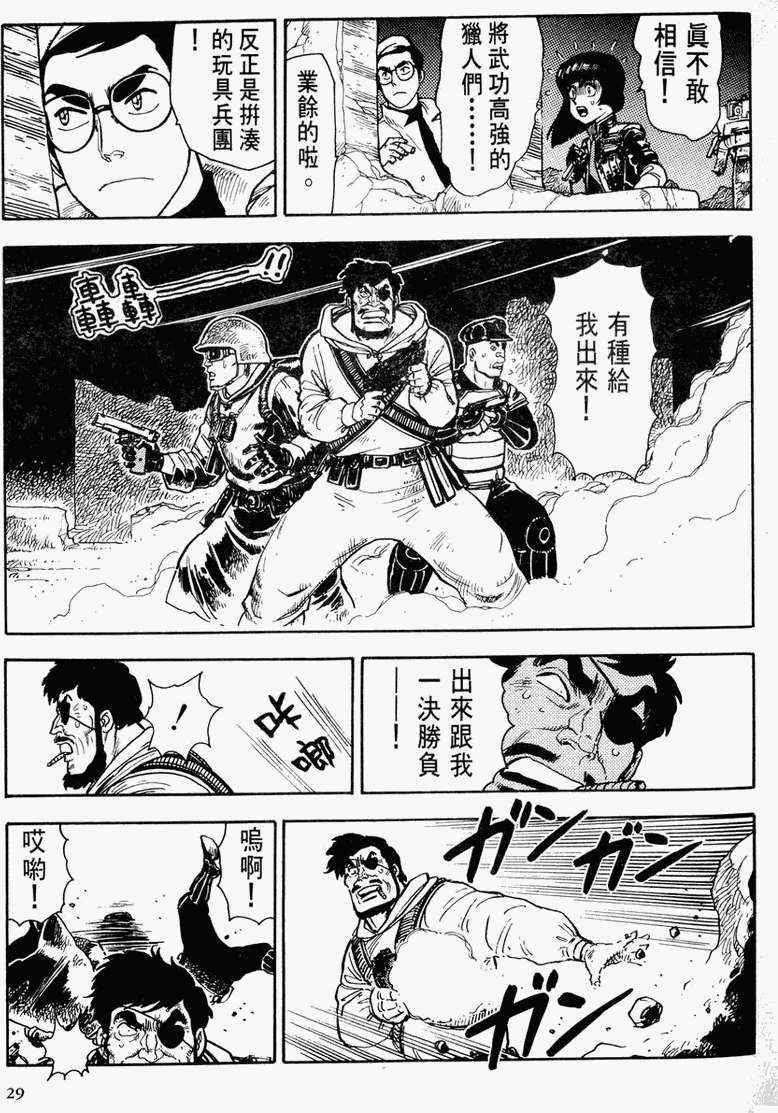 第26页
