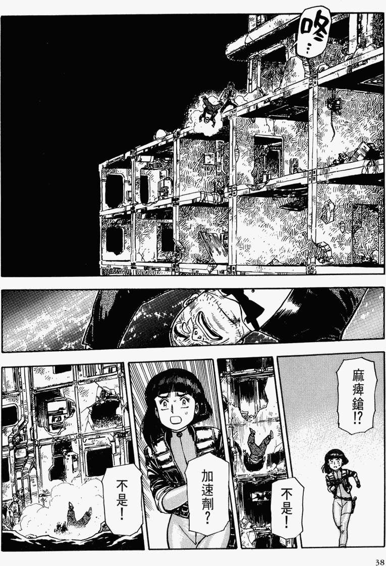 第35页
