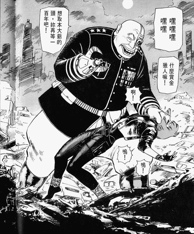 第39页