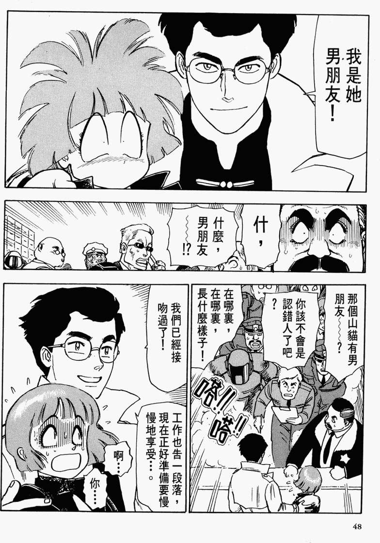 第45页
