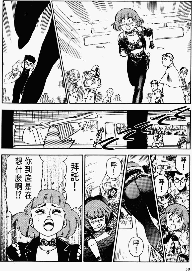 第47页