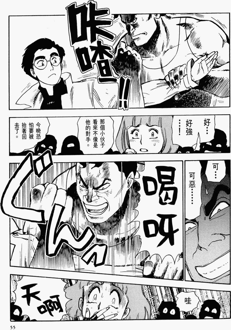 第52页