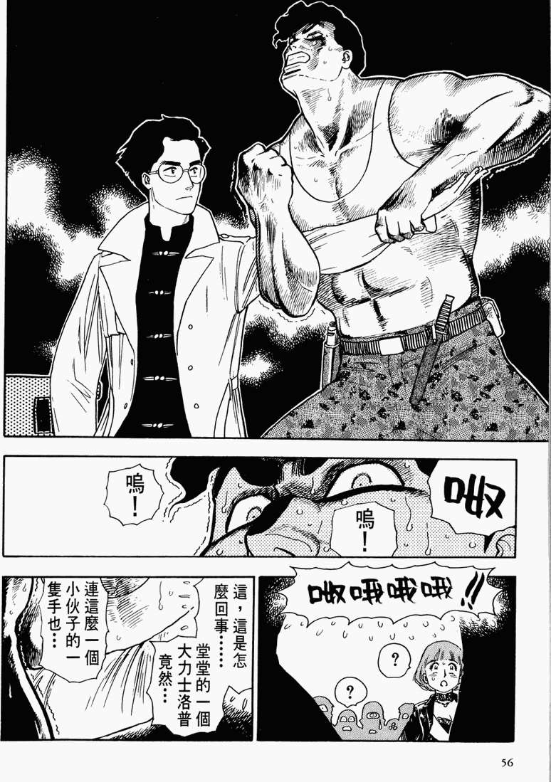 第53页