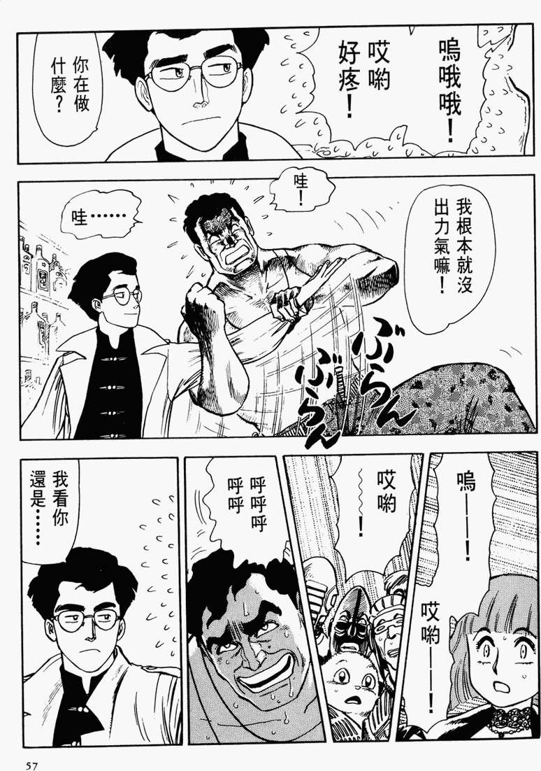 第54页