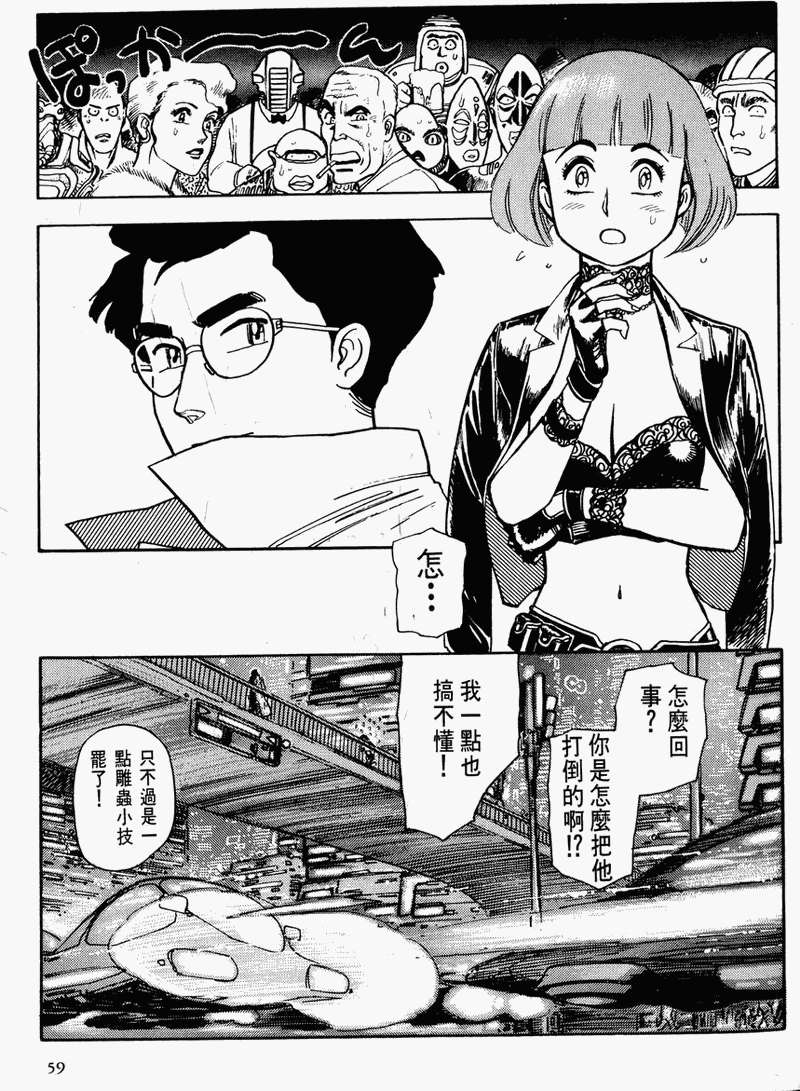 第56页