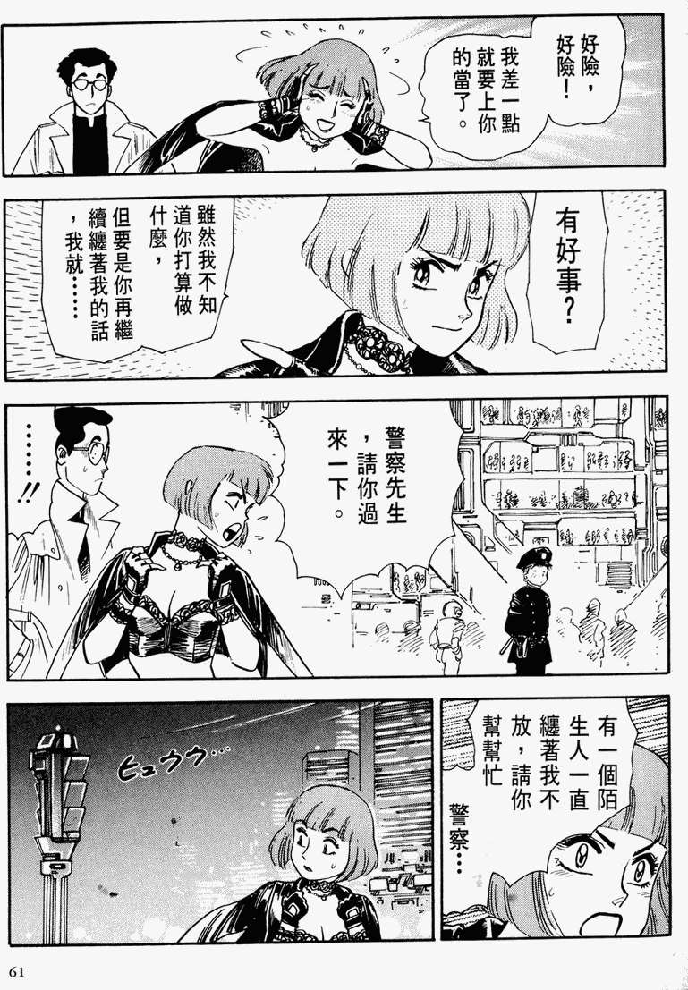 第58页