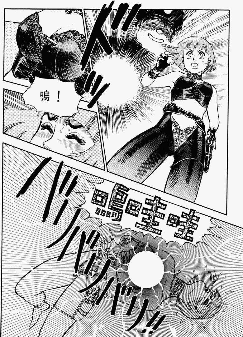 第61页