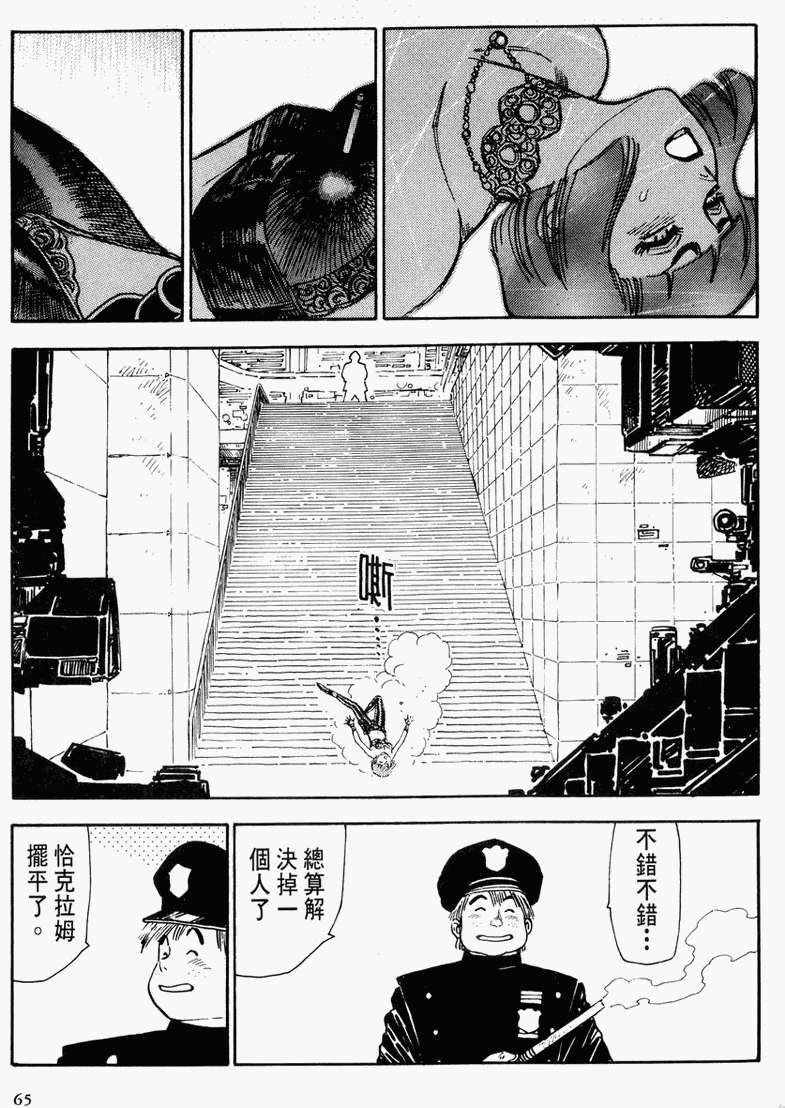 第62页
