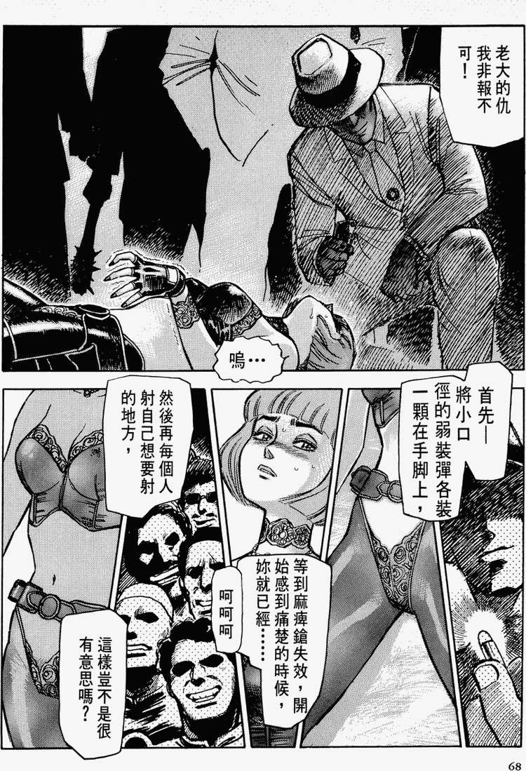 第64页