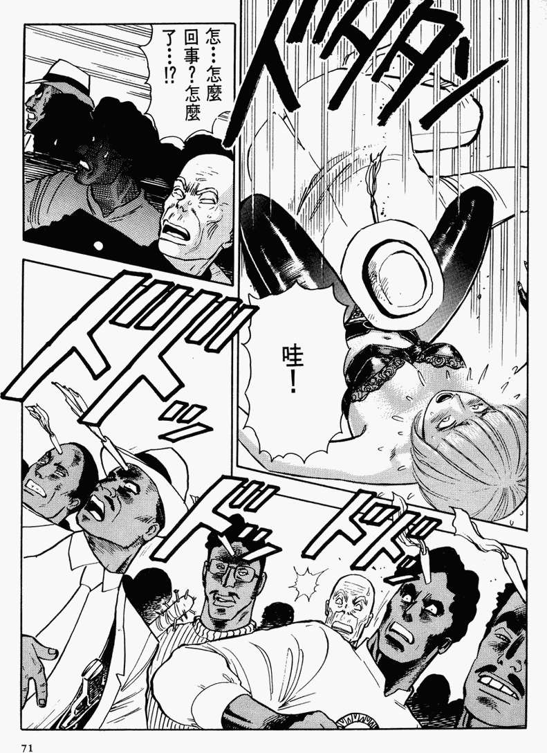 第67页