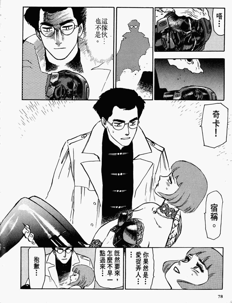 第73页