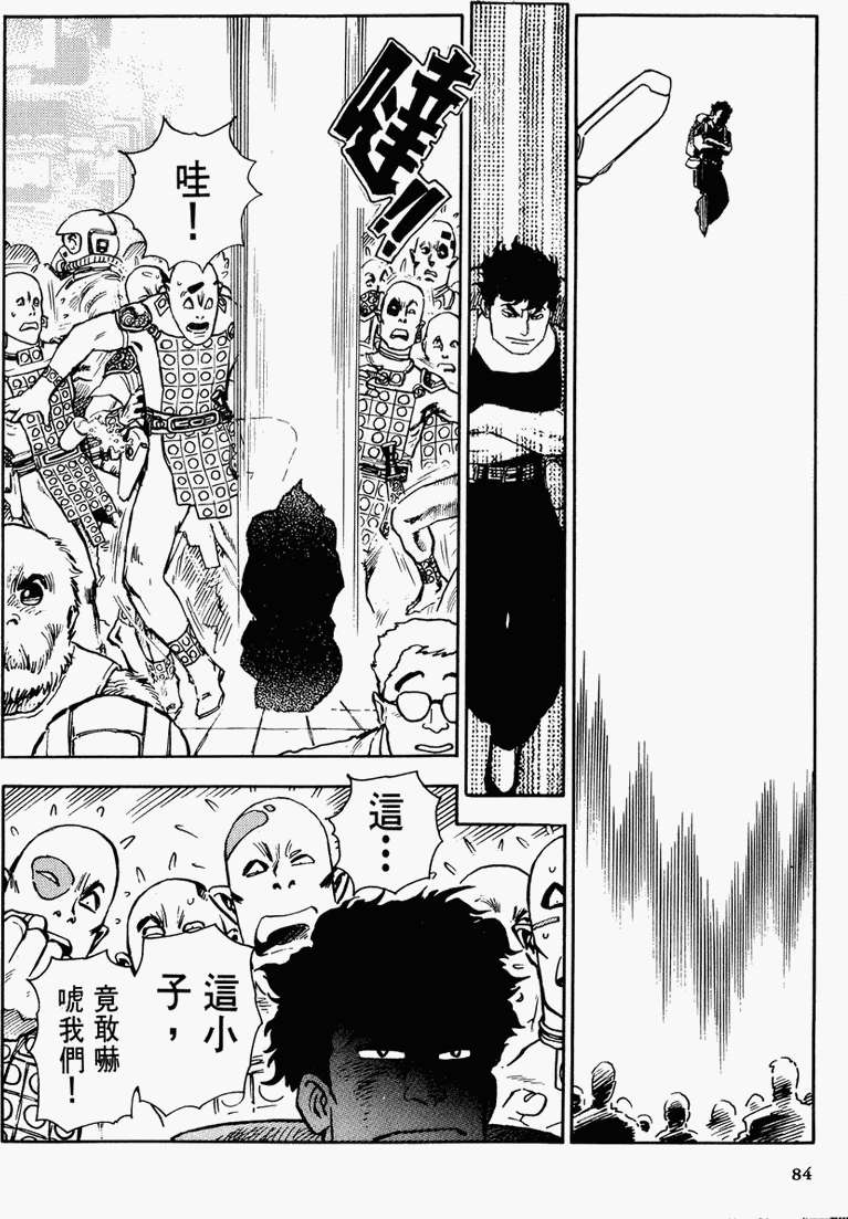 第78页