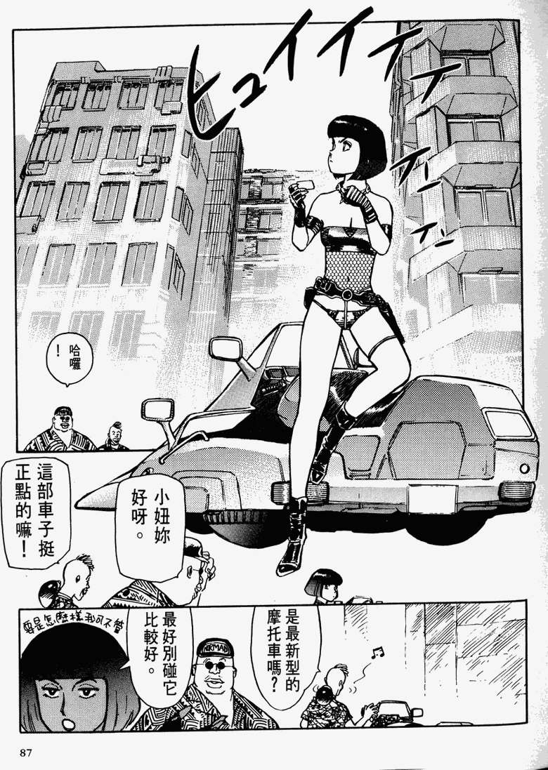第81页
