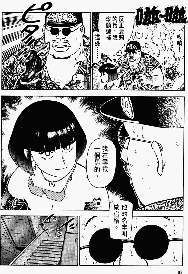 第82页