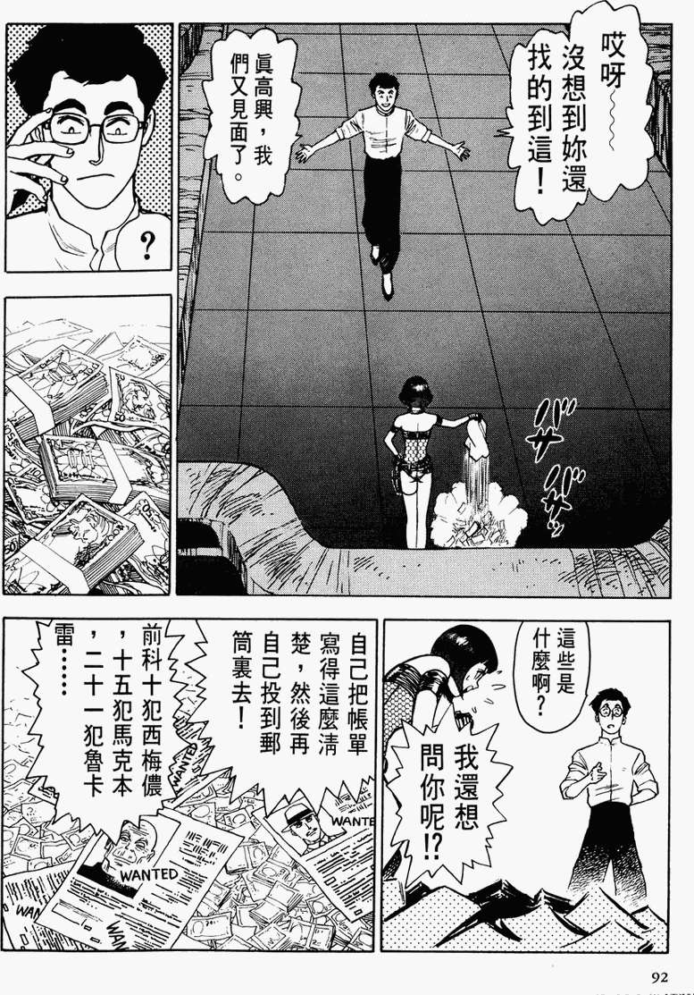 第86页