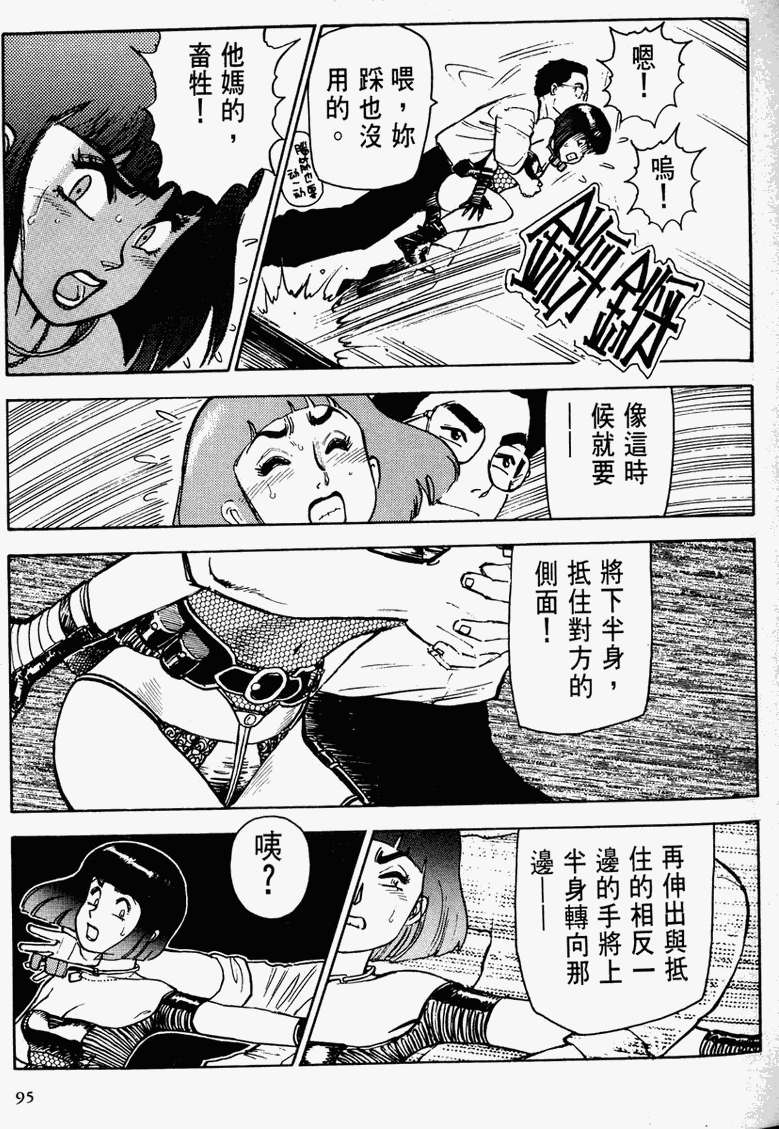 第89页