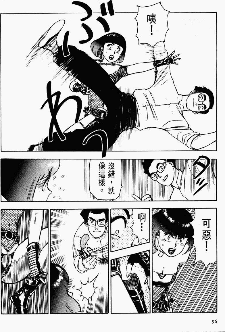第90页
