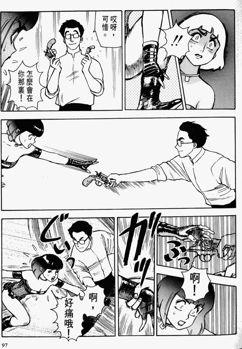 第91页