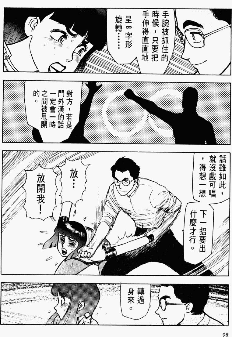第92页