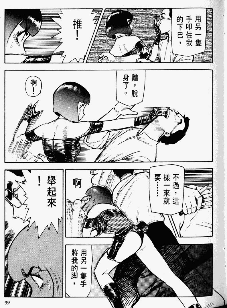 第93页