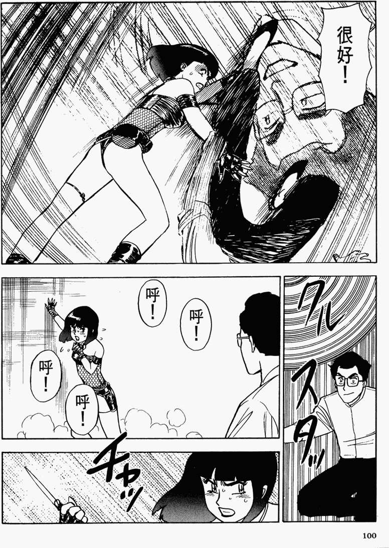 第94页