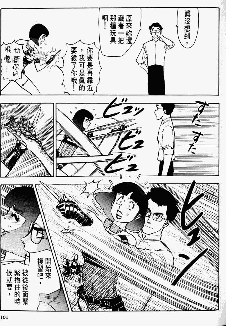 第95页