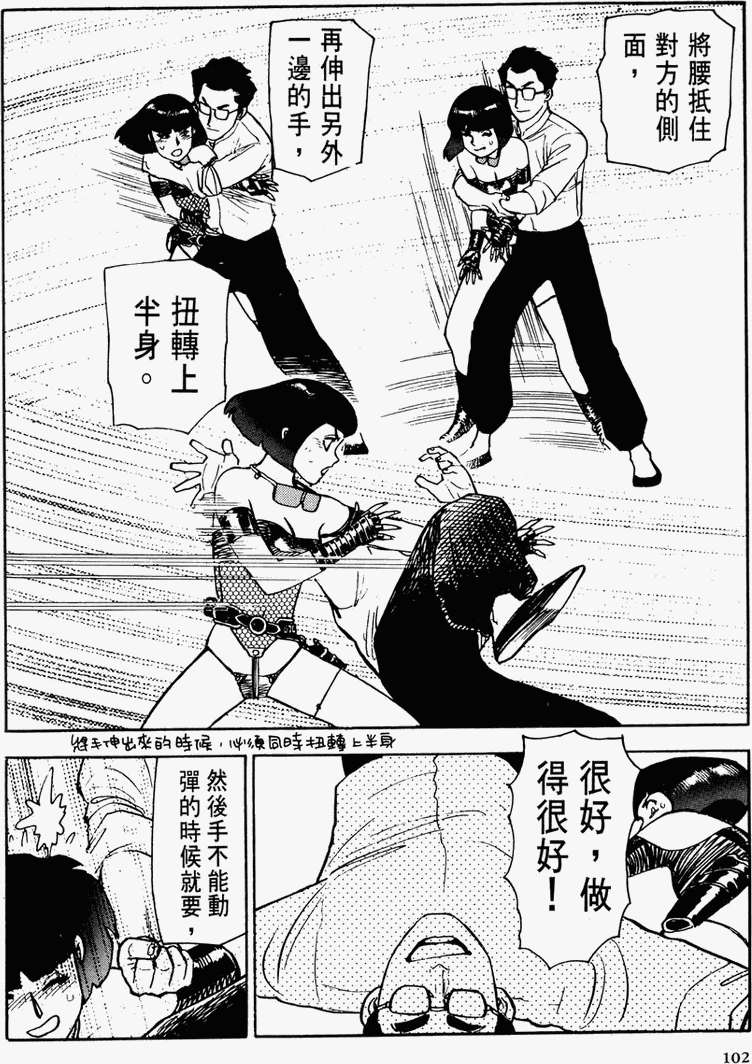 第96页