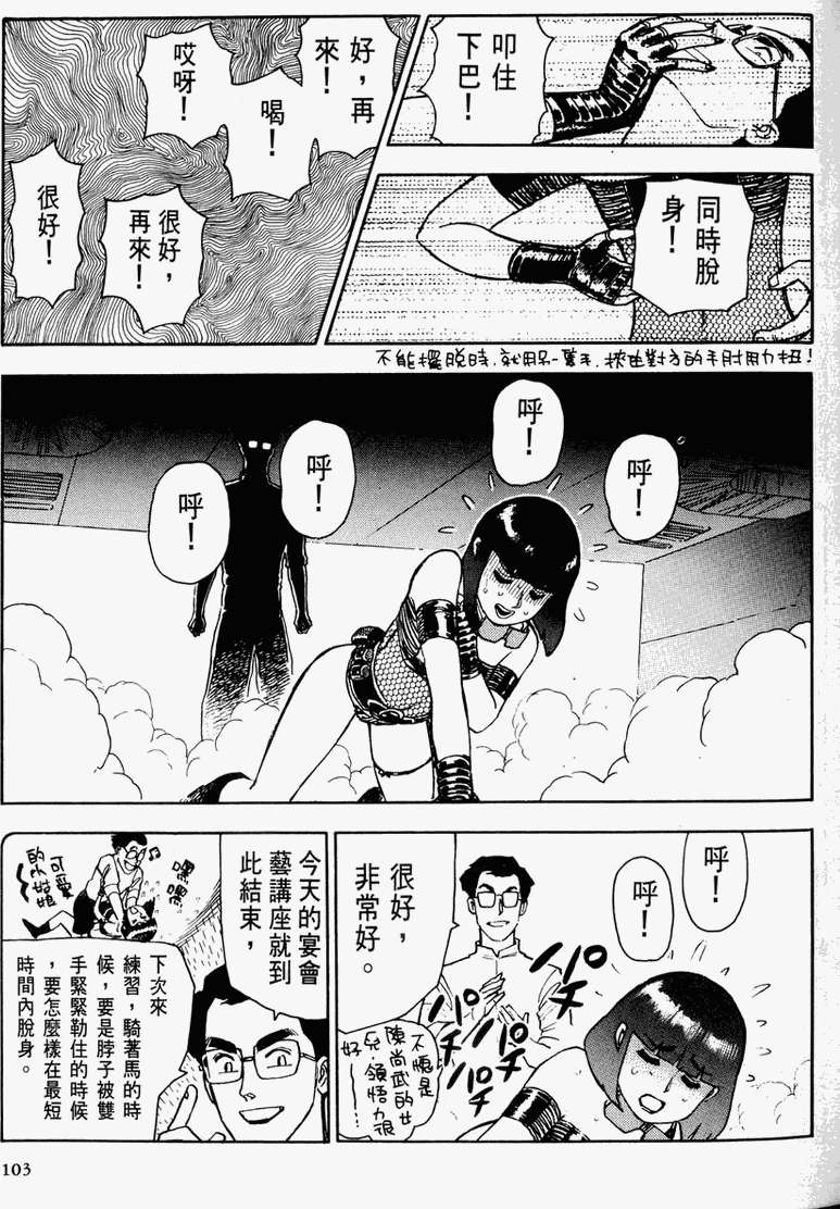 第97页