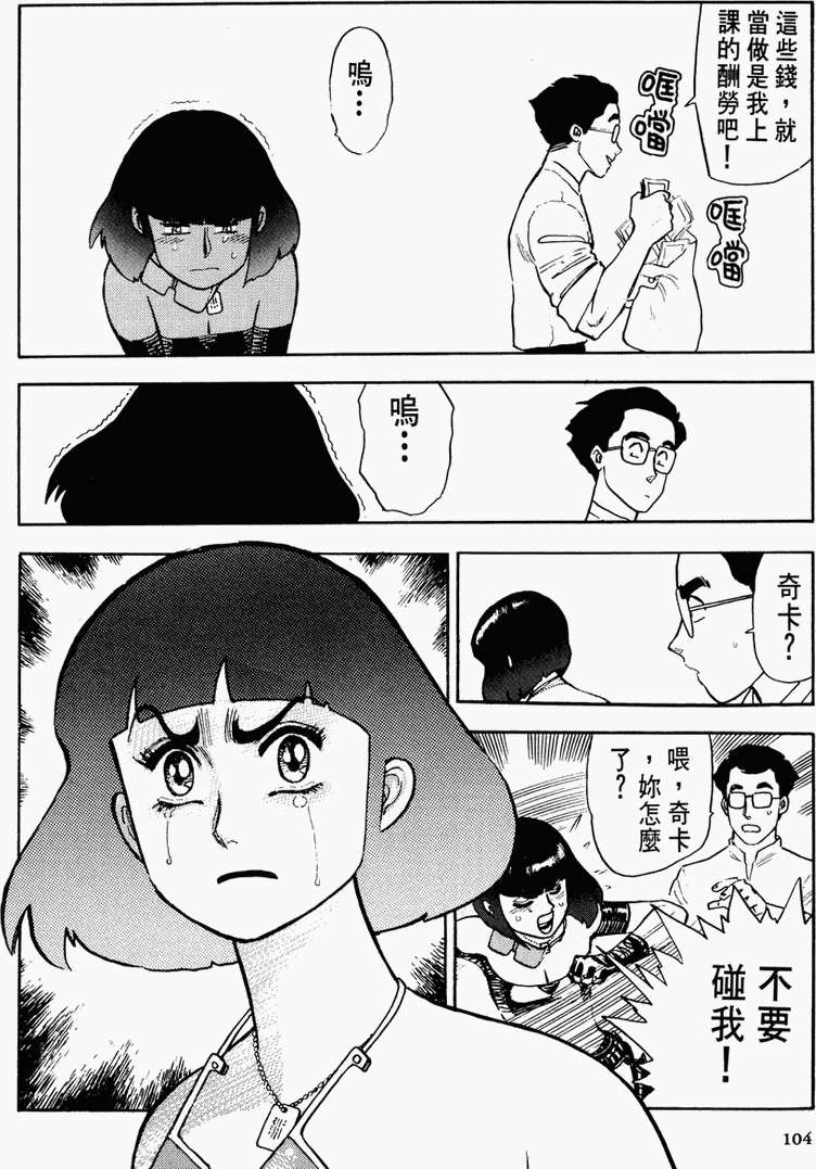 第98页