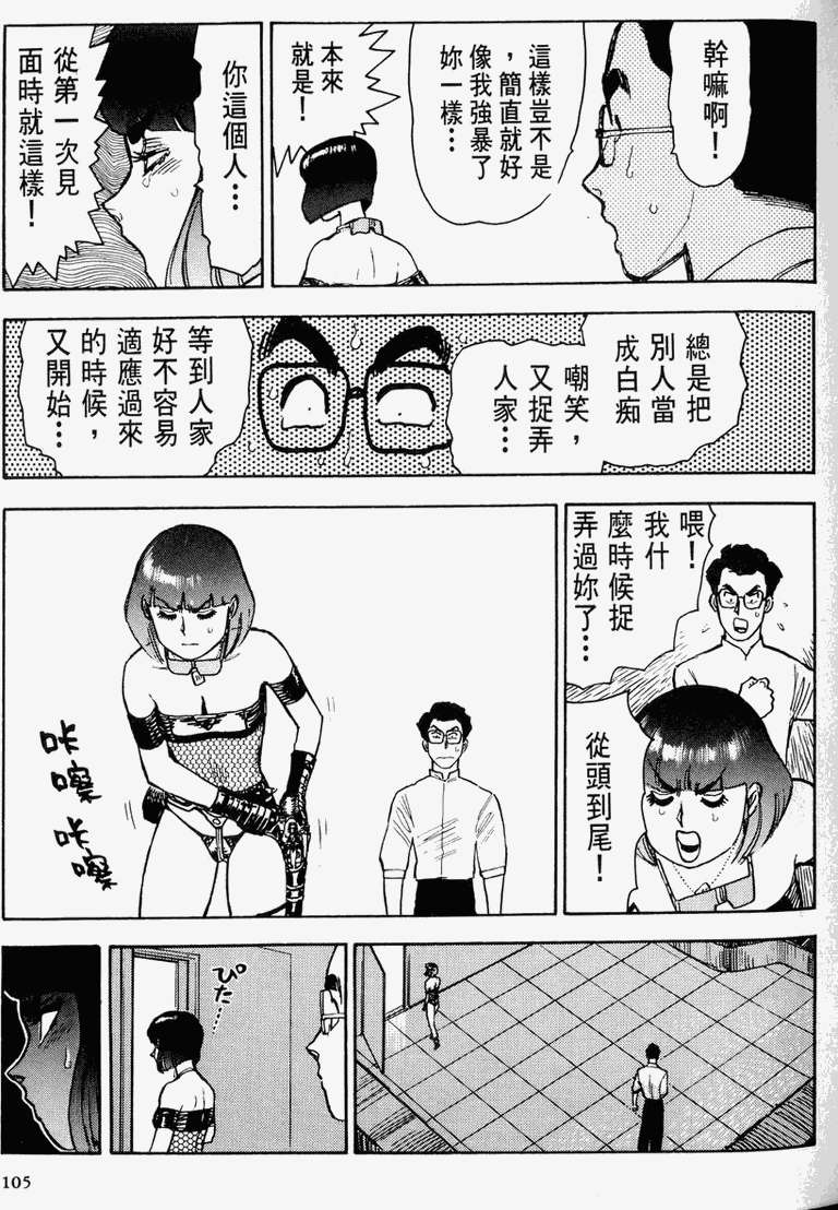 第99页