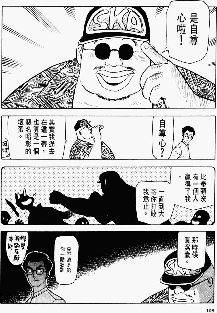第102页