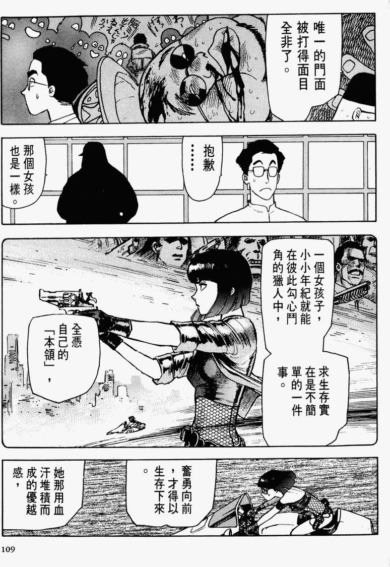 第103页