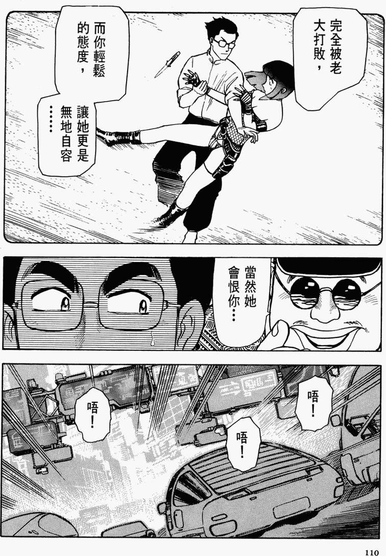 第104页