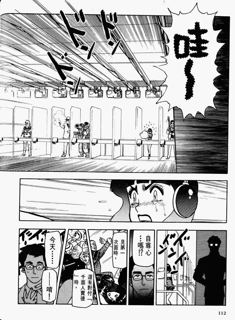 第106页
