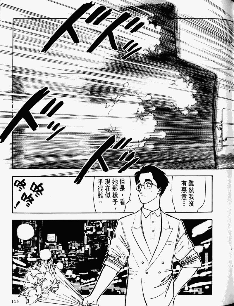 第107页