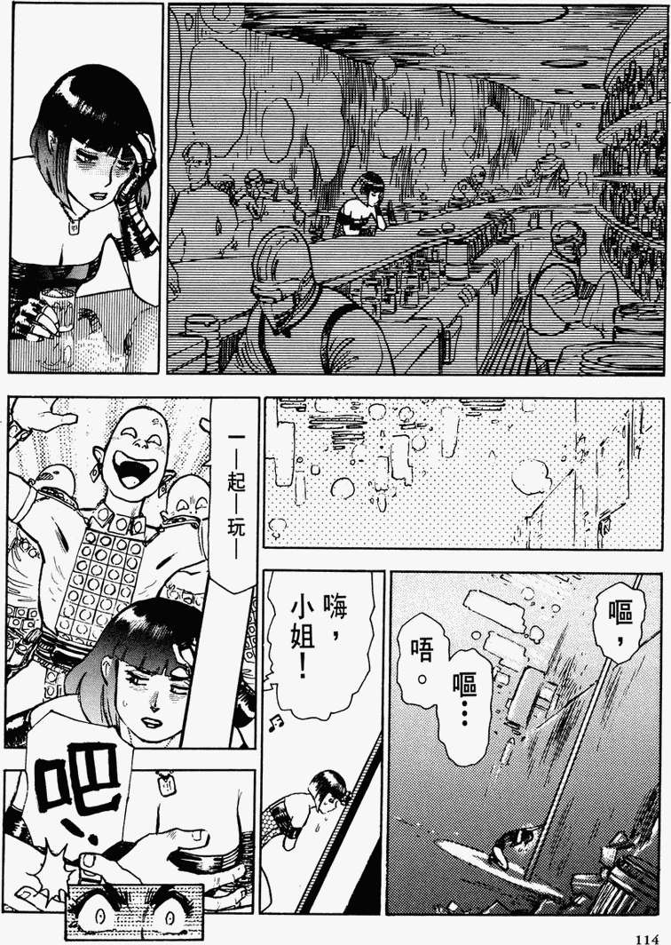 第108页
