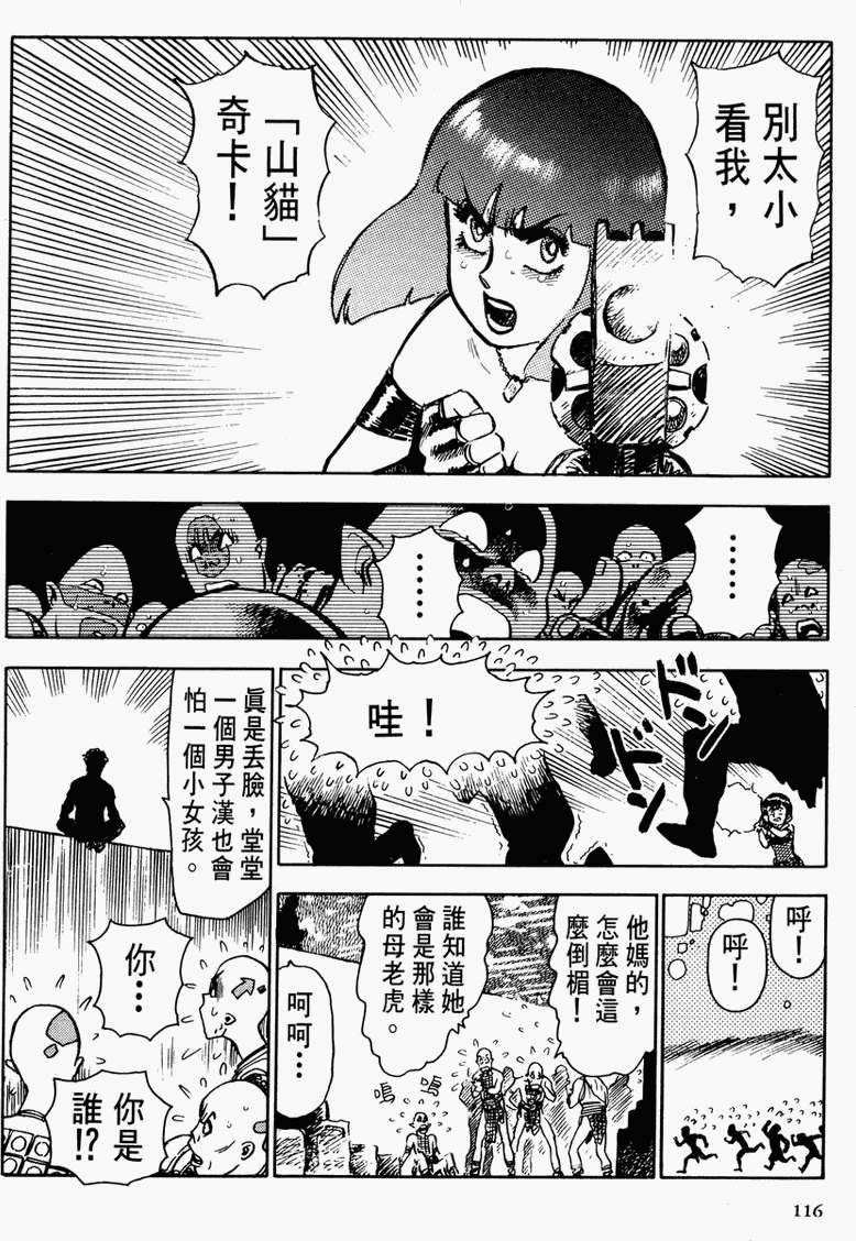 第110页