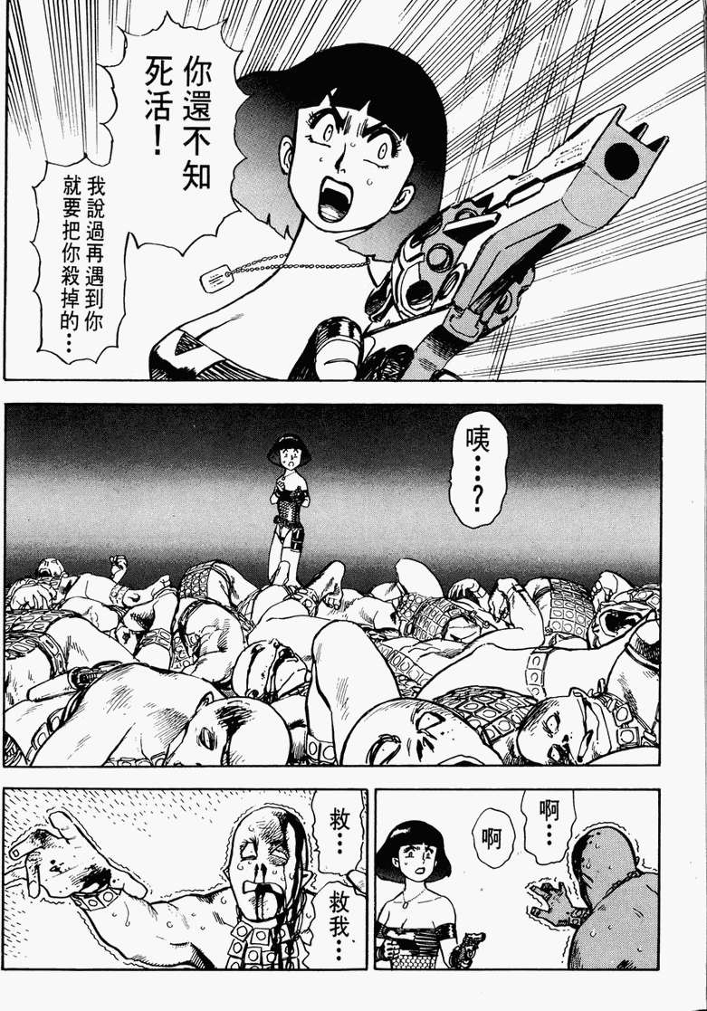 第112页