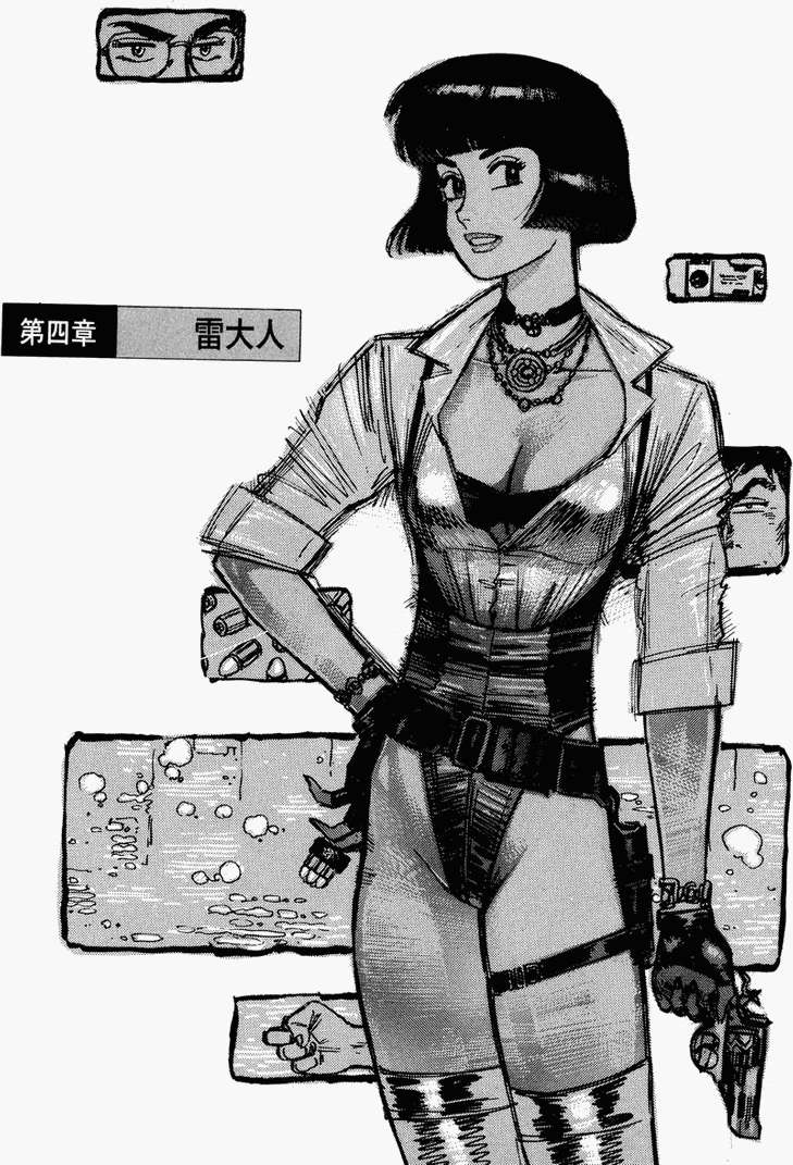 第116页