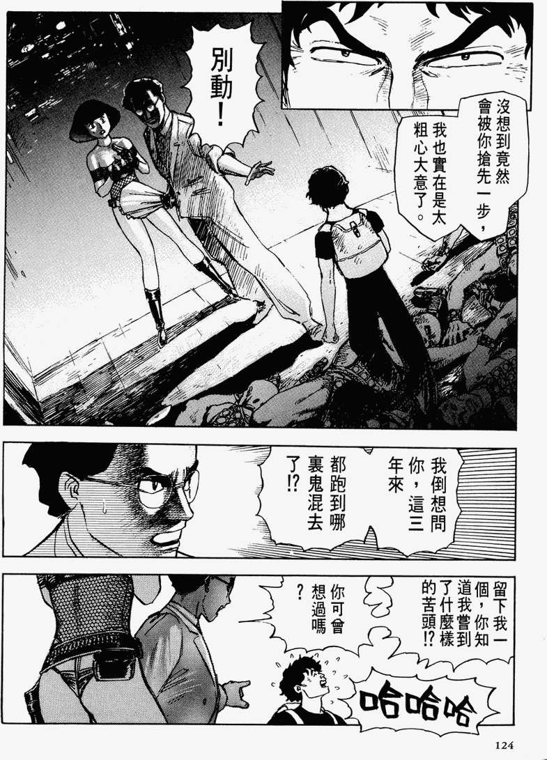 第118页