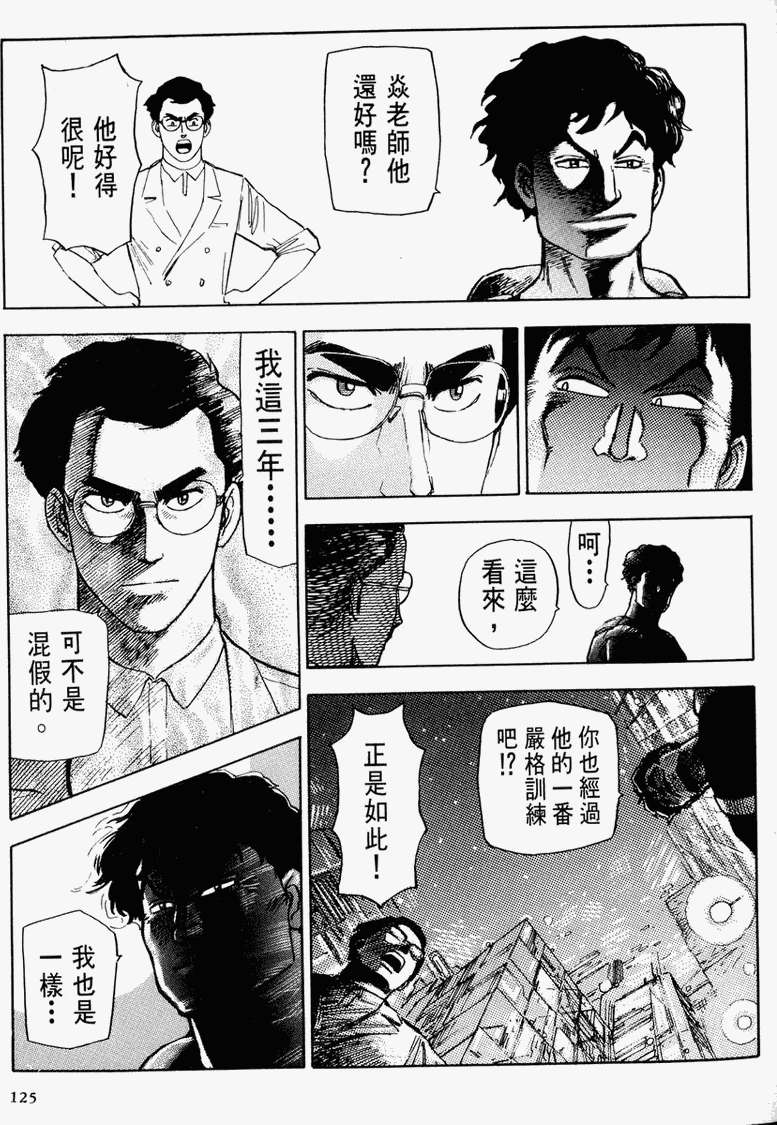 第119页
