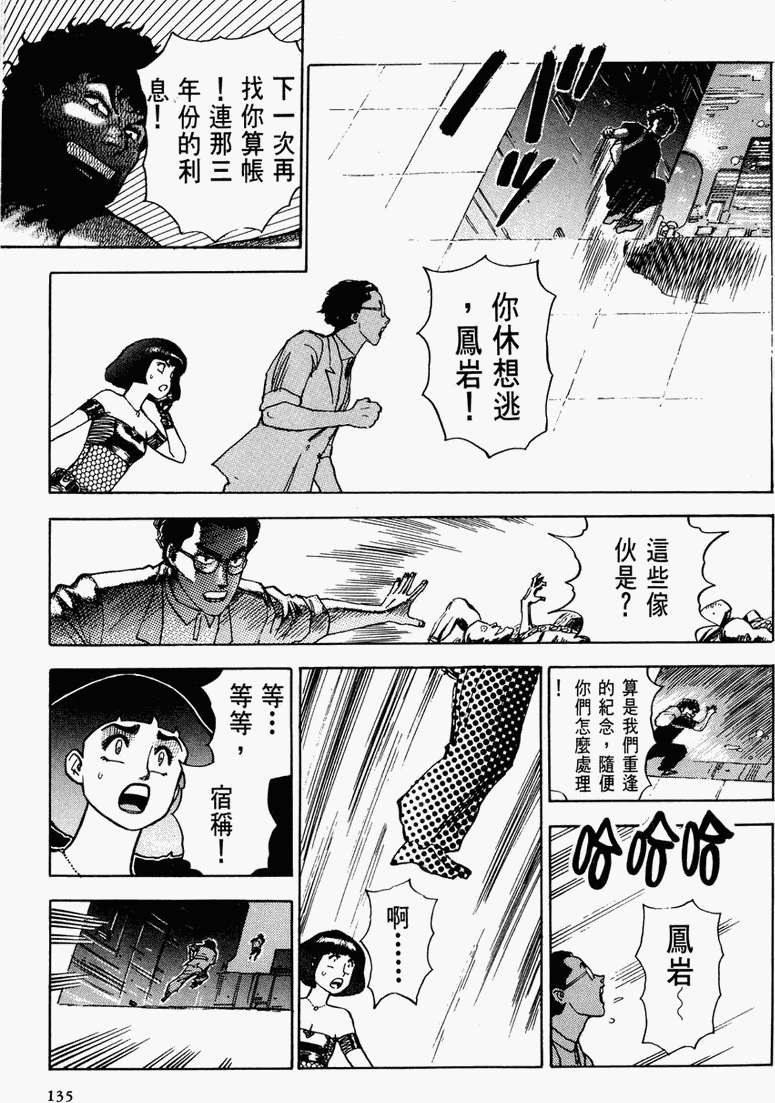 第128页