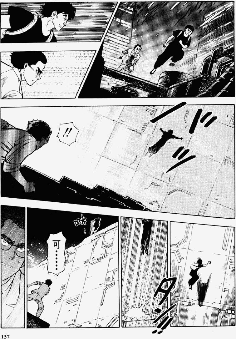 第130页