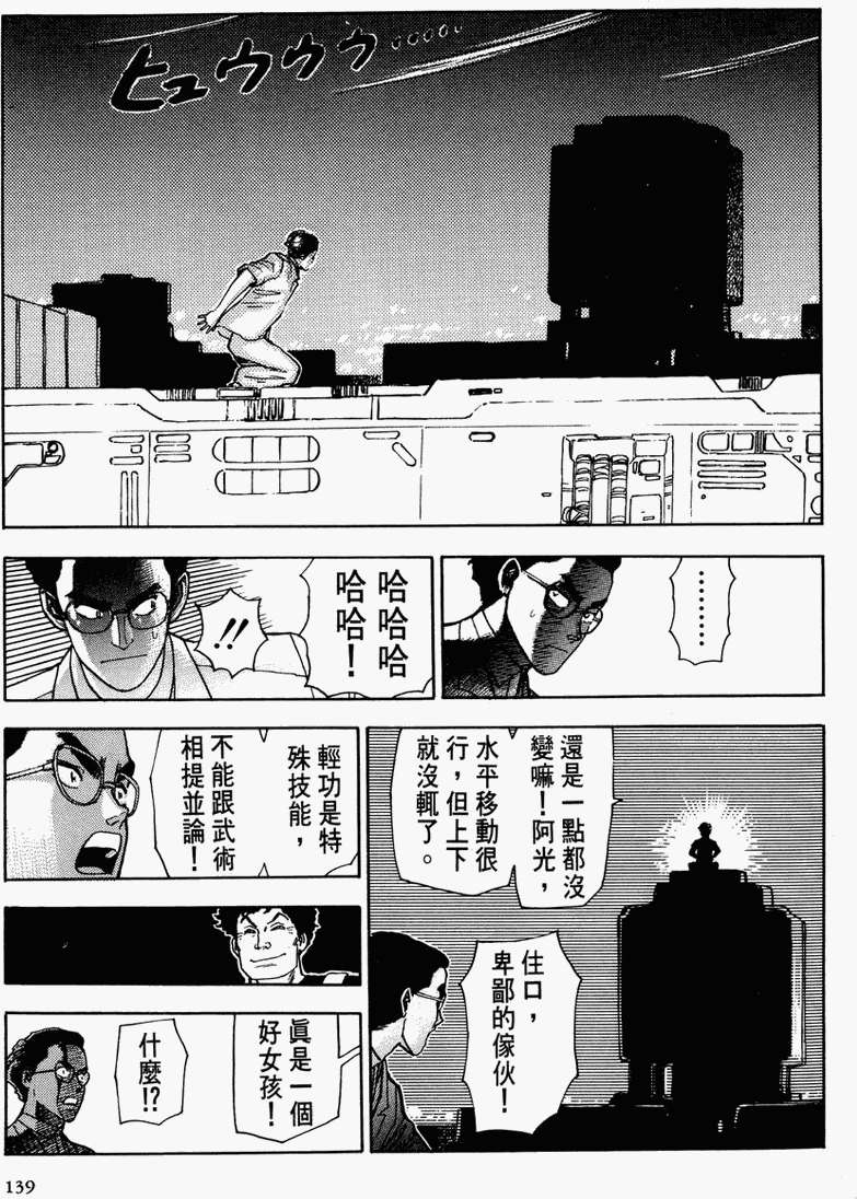 第132页