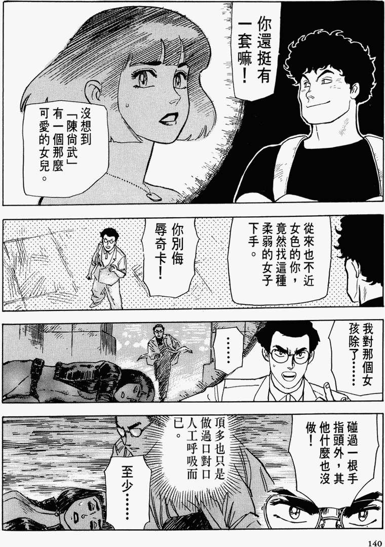 第133页