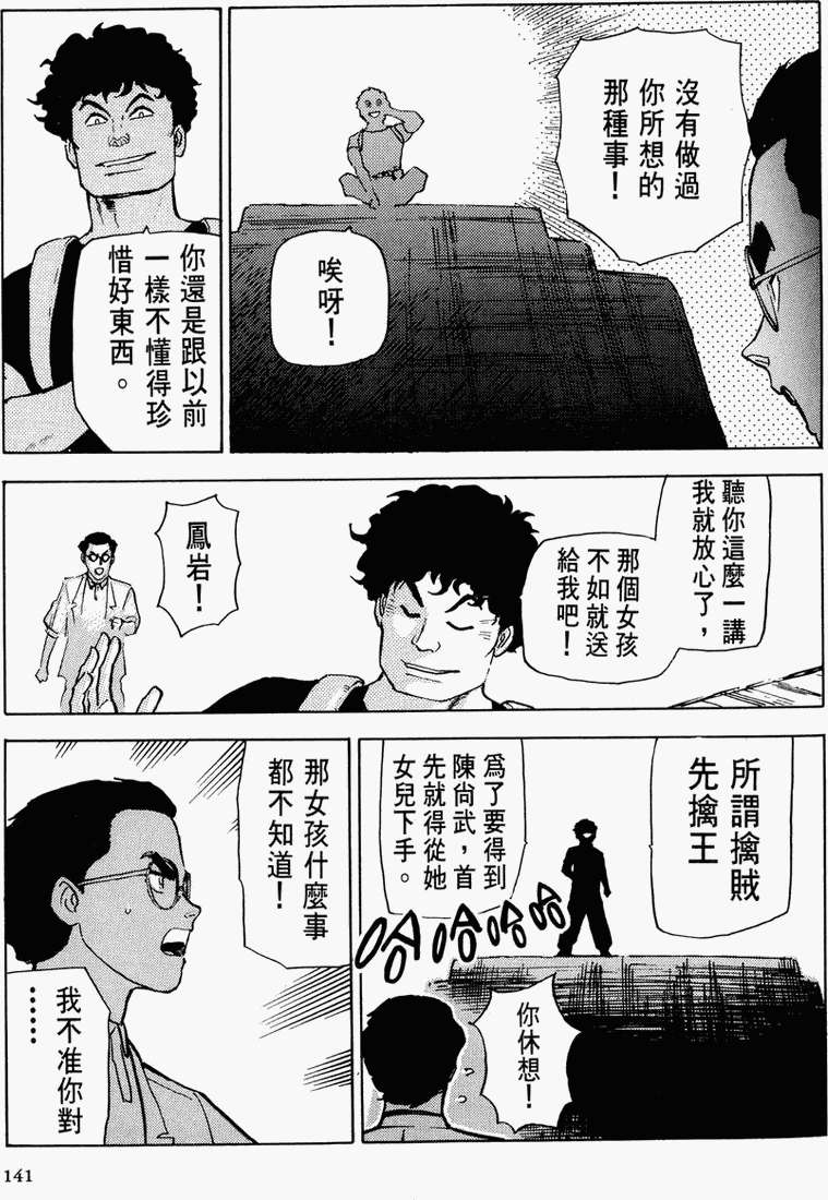 第134页