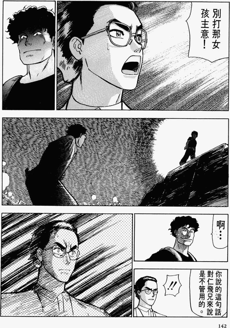 第135页