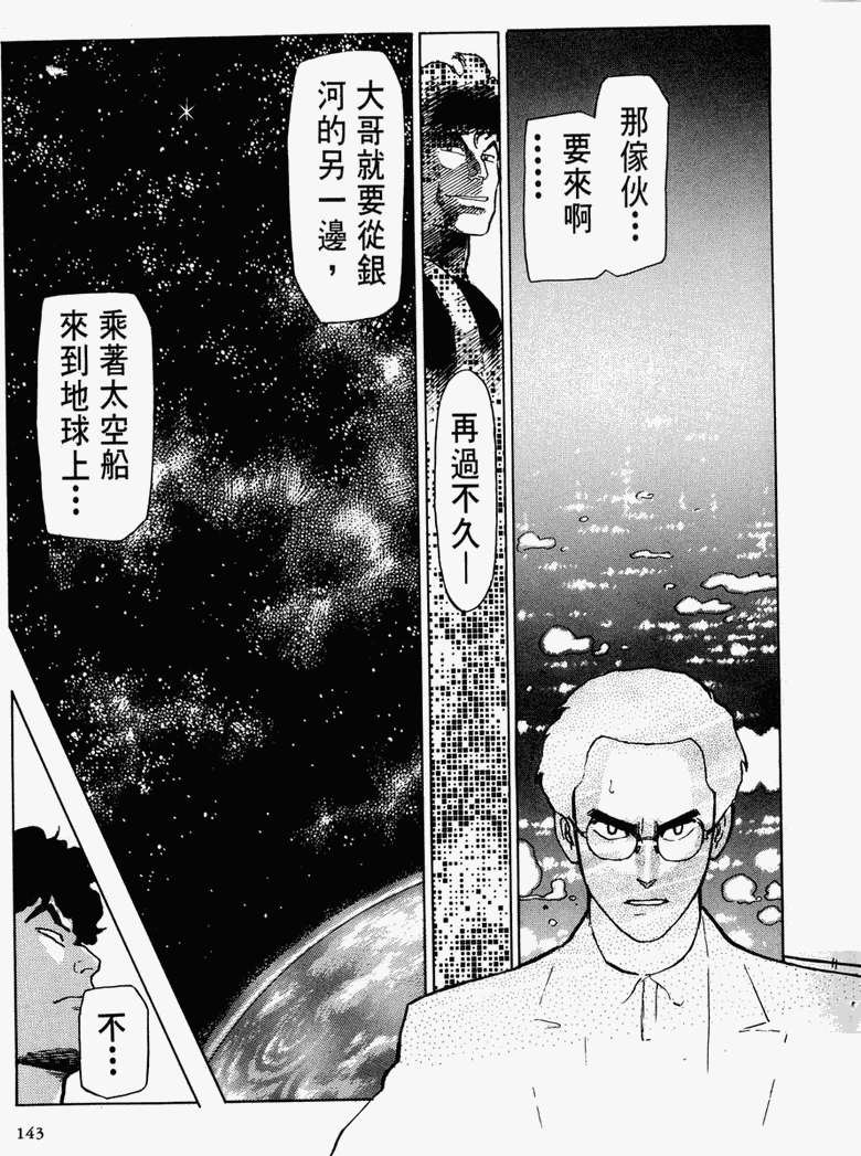 第136页