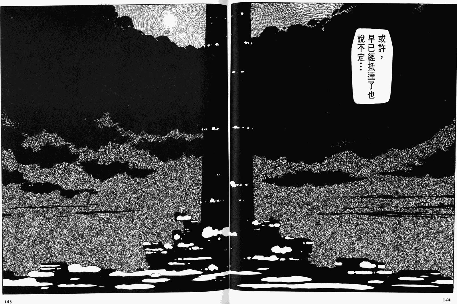 第137页